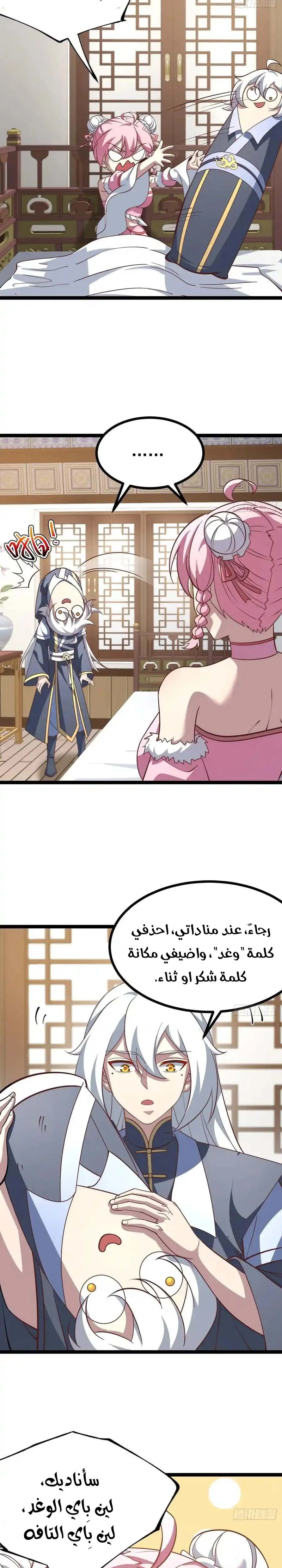 Chapter Image 16